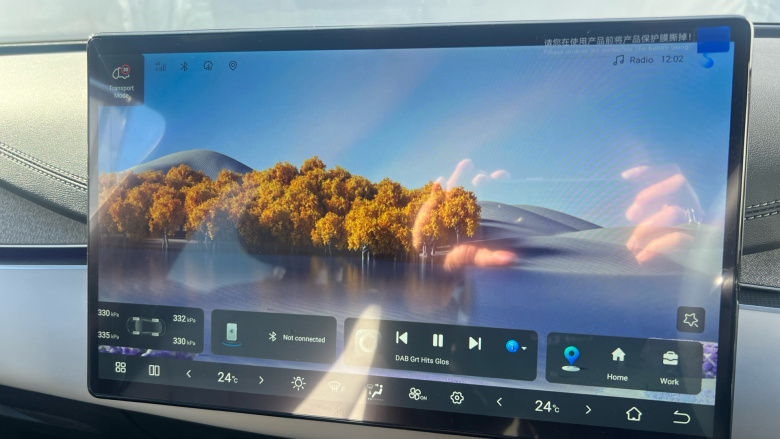 BYD Seal 6 1.5 DM-i 212 Comfort 5dr e-CVT Estate